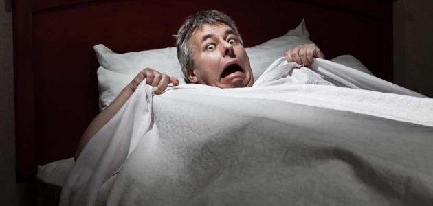أسباب الفزع أثناء النوم وآليات التعامل معه