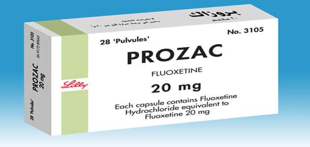 ما هى أهم إستخدامات دواء بروزاك 20 وأبرز آثاره الجانبية؟